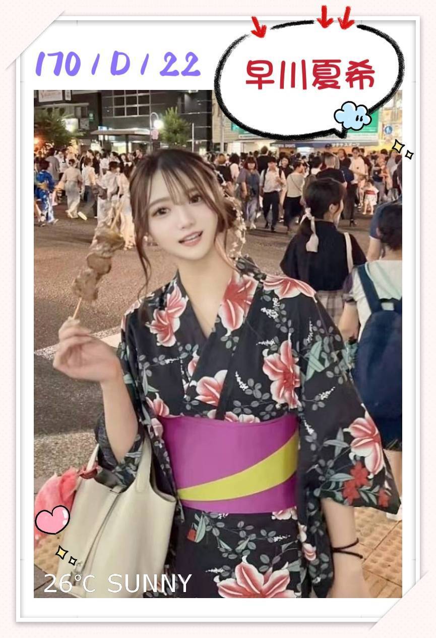 彰投 大學生 冰冰 36D 擅長水蕭